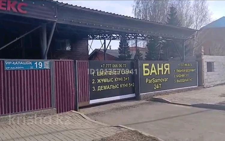 Монша, қонақ үй және демалыс орындары · 1200 м², бағасы: 4 млн ₸ в Астане, Алматы р-н — фото 2