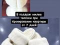 3-комнатная квартира · 67 м² · 11/13 этаж, Муратбаева 46 — Муратбаева Макатаева за 26 500 ₸ в Алматы, Алмалинский р-н — фото 16