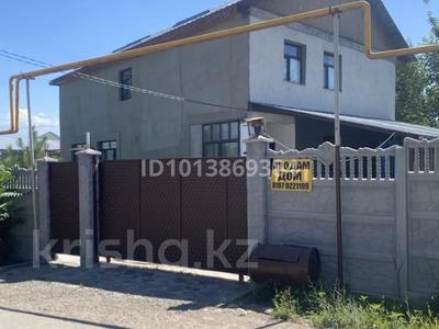 Жеке үй · 7 бөлме · 250 м² · 280 жүзд., Сералина 45, бағасы: 55 млн ₸ в 