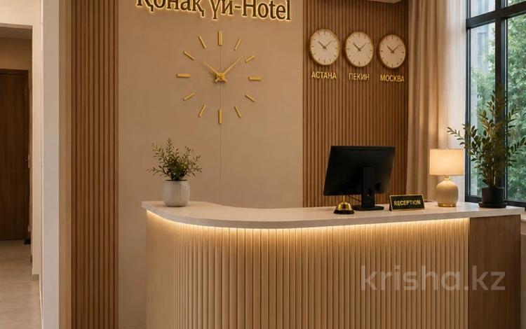 Свободное назначение, бани, гостиницы и зоны отдыха · 530 м² за 750 млн ₸ в Алматы, Бостандыкский р-н — фото 2