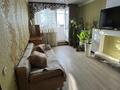 2-бөлмелі пәтер · 53.1 м² · 9/10 қабат, 8-й Микрорайон 1, бағасы: 25.5 млн ₸ в Костанае