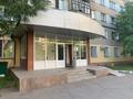 Офисы • 416 м² за ~ 2.5 млн 〒 в Петропавловске