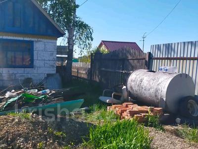 Продажа домов и дачи в Северо-Казахстанской обл.: Дача · 1 комната · 10 м² · 3 сот., Мотор за ~ 2.5 млн 〒 Дача · 1 комната · 10 м² · 3 сот., Мотор за ~ 2.5 млн 〒 в Петропавловске