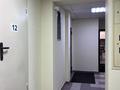 3-бөлмелі пәтер · 105 м² · 12/14 қабат, Навои 208/7 — Торайгырова, бағасы: 104.9 млн ₸ в Алматы, Бостандыкский р-н — фото 51