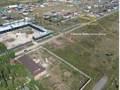 Жер телімі · 5 сотық, Жибек жолы, бағасы: 2.5 млн ₸