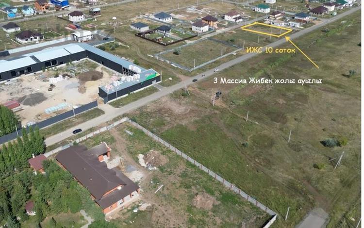 Участок · 5 соток, Жибек жолы за 2.5 млн ₸ — фото 2