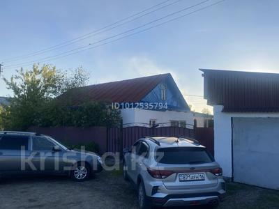 Жеке үй · 3 бөлме · 61.7 м² · 10 жүзд., Отдельная 135г, бағасы: 12 млн ₸ в Усть-Каменогорске