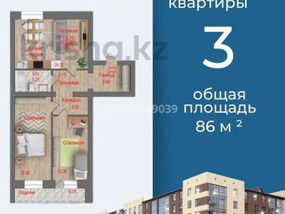 3-комнатная квартира, 86 м², 3/5 этаж, Габдуллина 9 — Габдуллина Жунусова за ~ 24.9 млн 〒 в Кокшетау