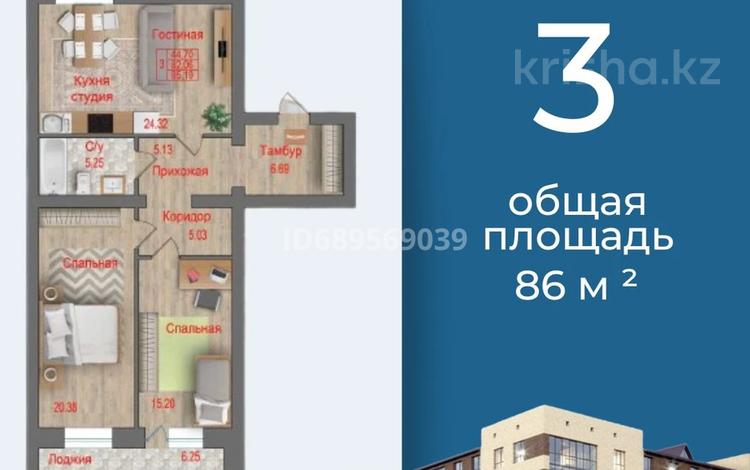 3-комнатная квартира, 86 м², 3/5 этаж, Габдуллина 9 — Габдуллина Жунусова за ~ 24.9 млн 〒 в Кокшетау — фото 3