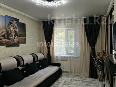 2-бөлмелі пәтер · 50.9 м² · 3/3 қабат, 1-ші шағым аудан, Ворошилова — 55 магазин, бағасы: 18 млн ₸ в Костанае, 1-й микрорайон