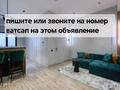 3-комнатная квартира · 70 м² · 7/7 этаж, улица Шота Руставели 75 за 29 000 〒 в Ташкенте — фото 42