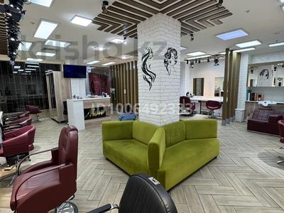 Действующий бизнес с клиентской базой · 150 м² за 30 млн ₸ в Алматы, Бостандыкский р-н