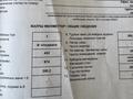 Офисы, магазины и бутики, общепит, развлечения · 360 м² за 100 млн ₸ в Алматы, Ауэзовский р-н — фото 19