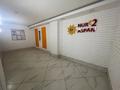 1-комнатная квартира · 44.8 м² · 9/10 этаж, Кошкарбаева — проспект Кошкарбаева/улица Жумабаева за 220 000 ₸ в Астане, Алматы р-н — фото 4