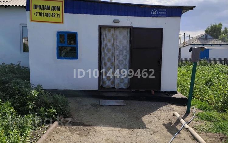 Часть дома · 2 комнаты · 50 м² · 10 сот., Нурсеитова 40 Кв1 — Магазин Казахстан за 5.5 млн ₸ в  — фото 2