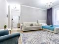 2-комнатная квартира · 65 м² · 5/7 этаж, Кабанбай батыра 60/10 — Мега за 25 000 ₸ в Астане, Есильский р-н