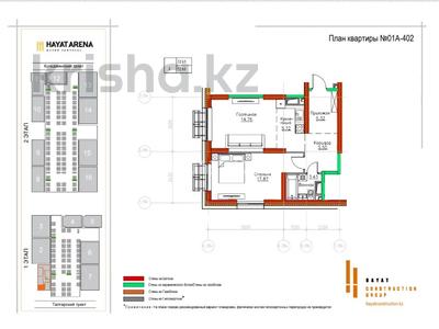 2-бөлмелі пәтер · 52.7 м² · 4/9 қабат, Халиуллина 132 блок 1, бағасы: 43.5 млн ₸ в Алматы, Медеуский р-н