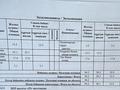 3-бөлмелі пәтер · 95 м² · 8/12 қабат, Нажмиденова 26/1, бағасы: 69.8 млн ₸ в Астане, Сарайшык р-н — фото 3
