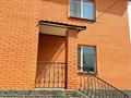 Отдельный дом · 7 комнат · 785 м² · 15 сот., мкр Думан-2 19 — Аман боктер за 350 млн ₸ в Алматы, Медеуский р-н — фото 14