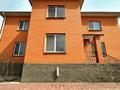 Отдельный дом · 7 комнат · 785 м² · 15 сот., мкр Думан-2 19 — Аман боктер за 350 млн ₸ в Алматы, Медеуский р-н — фото 15