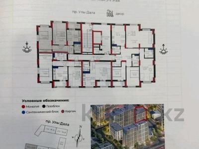 2-комнатная квартира · 58.54 м² · 8/9 этаж, Пр. Улы Дала, между ул. Толе би и ул. Ч. Айтматова 24 за ~ 31 млн 〒 в Астане, Нура р-н