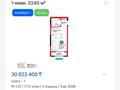 1-комнатная квартира · 33.65 м² · 9/12 этаж, мкр Акжар, Белжайлау 47а — Абая белжайлау за 24.5 млн 〒 в Алматы, Наурызбайский р-н