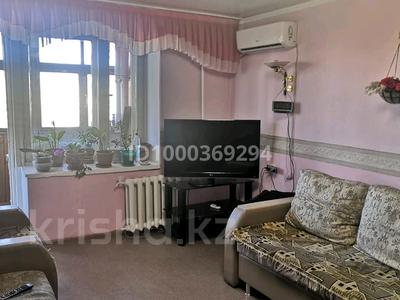 2-комнатная квартира · 48 м² · 9/9 этаж, Шакарима 9 — Дулатова за 24 млн ₸ в Семее