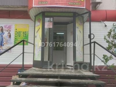 Офисы, магазины и бутики, салоны красоты · 255 м² за 765 000 〒 в Рудном