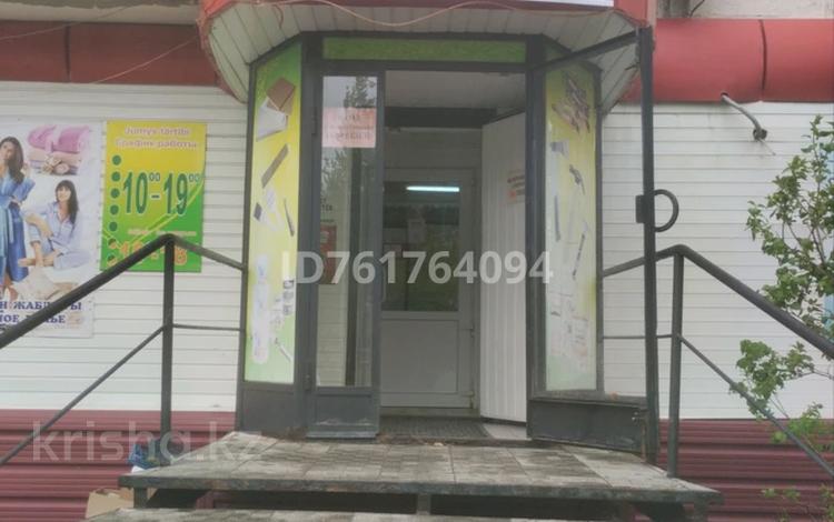 Офисы, магазины и бутики, салоны красоты · 255 м² за 765 000 〒 в Рудном — фото 2