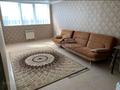 2-комнатная квартира · 44 м² · 9/16 этаж, мкр Новый Город, Абая 61/2 — Политех за 10 000 ₸ в Караганде, Казыбек би р-н — фото 5