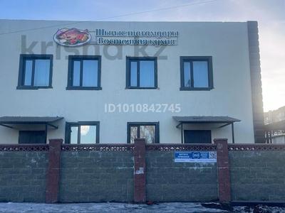 Свободное назначение · 463 м² за 1.8 млн 〒 в Астане, Алматы р-н