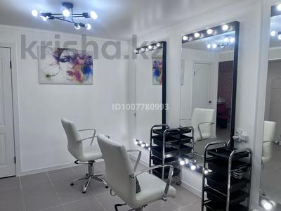 Сұлулық салондары · 56 м², бағасы: 28 млн ₸ в Усть-Каменогорске, Ульбинский