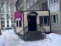 Сұлулық салондары · 56 м², бағасы: 28 млн ₸ в Усть-Каменогорске, Ульбинский — фото 7