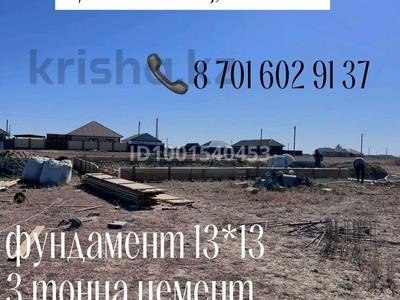Жер телімі · 10 сотық, Самал8 5, бағасы: 2.7 млн ₸ в Кандыагаш