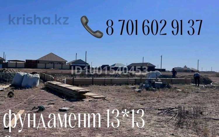 Жер телімі · 10 сотық, Самал8 5, бағасы: 2.7 млн ₸ в Кандыагаш — фото 3