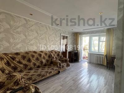 Аренда квартир в Восточно-Казахстанской обл.: 2-комнатная квартира · 44 м² · 3/5 этаж · помесячно, Кайсенова — Ориентировочно находится в районе Колоса за 150 000 〒 2-комнатная квартира · 44 м² · 3/5 этаж · помесячно, Кайсенова — Ориентировочно находится в районе Колоса за 150 000 〒 в Усть-Каменогорске