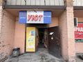 Магазины и бутики · 128 м² за 50 млн ₸ в Усть-Каменогорске