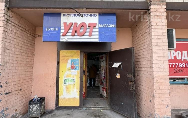 Магазины и бутики · 128 м² за 50 млн ₸ в Усть-Каменогорске — фото 2