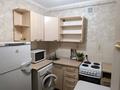 1-комнатная квартира · 37 м² · 3/5 этаж, Бульвар Гагарина 19 за 140 000 ₸ в Усть-Каменогорске, Ульбинский — фото 6