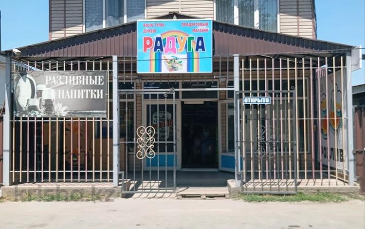 Магазины и бутики · 121 м² за 95 млн ₸ в Алматы, Турксибский р-н — фото 2