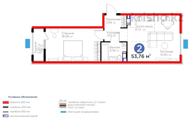 2-бөлмелі пәтер · 53.76 м² · 9/12 қабат, Байдибек би 115/10, бағасы: ~ 25.1 млн 〒 в Шымкенте, Абайский р-н — фото 2