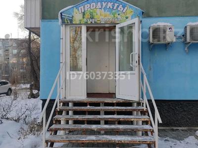 Продажа коммерческой недвижимости в Восточно-Казахстанской обл.: Магазины и бутики · 42 м² за 33 млн 〒 Магазины и бутики · 42 м² за 33 млн 〒 в Усть-Каменогорске, Ульбинский