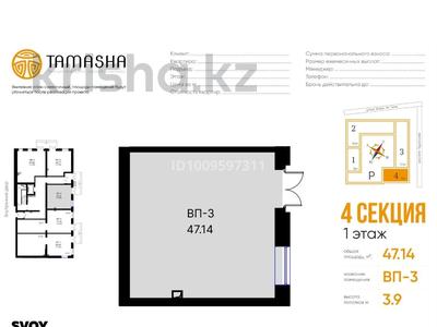 Еркін, кеңселер, дүкендер мен бутиктер, қоймалар, жқб, автосервистер мен көлік жуу, қоғамдық тамақтану орны, сұлулық салондары, ауыл шаруашылығы, монша, қонақ үй және демалыс орындары, медорталықтар мен дәріханалар, білім орталықтары, ойын-сауық · 46.5 м², бағасы: 55 млн 〒 в Астане, Алматы р-н