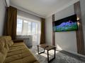 1-комнатная квартира · 50 м² · 2/5 этаж, мкр. Алтын орда — Тауелсиздик за 2 500 ₸ в Актобе — фото 32