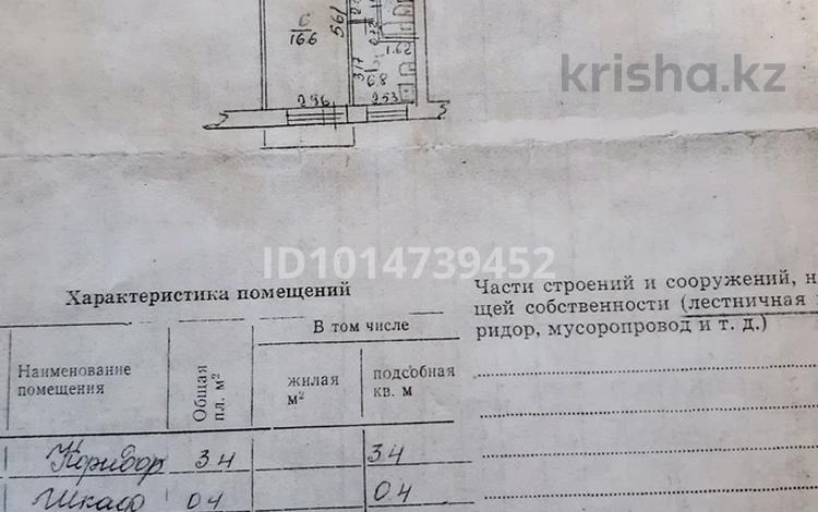 1-бөлмелі пәтер · 30.5 м² · 3/6 қабат, Восточная 7 — Автовокзал, бағасы: 6.8 млн ₸ в Рудном — фото 2