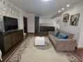 3-комнатная квартира · 135 м² · 10/16 этаж, Аль-Фараби за 700 000 ₸ в Алматы, Бостандыкский р-н — фото 2