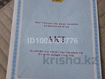 Участок · 7.25 соток, Участок за 15 млн 〒 в Талдыбулаке
