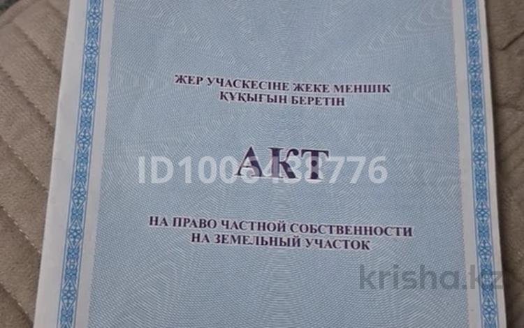 Участок · 7.25 соток, Участок за 15 млн ₸ в Талдыбулаке — фото 2