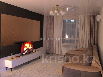 2-бөлмелі пәтер · 56 м² · 10/13 қабат, Утепова 31/7, бағасы: 22 000 ₸ в Алматы, Бостандыкский р-н