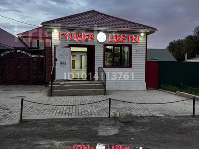Свободное назначение · 60 м² за 250 000 ₸ в Актобе, мкр Гормолзавод